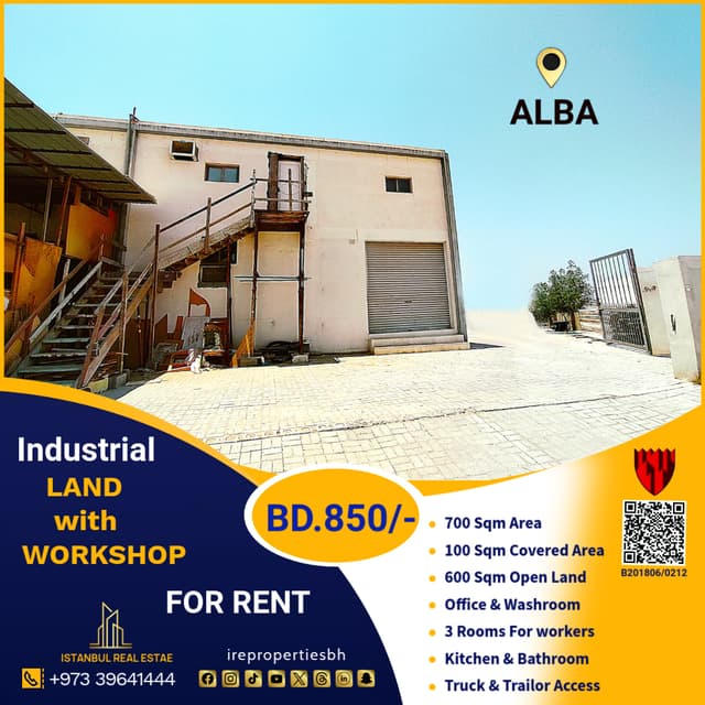 أرض صناعية مع ورشة للإيجار في ألبا - BD 850/-