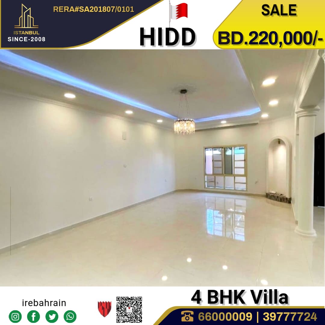 Villa for sale in Hidd 0
