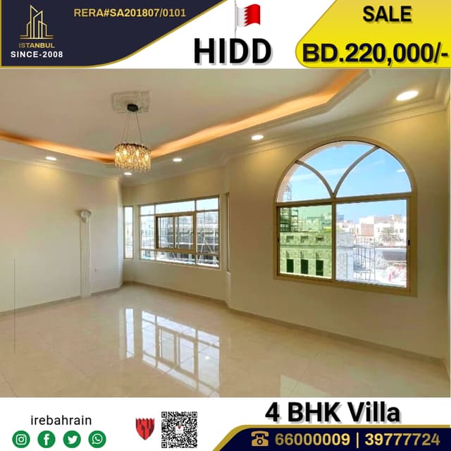 Villa for sale in Hidd