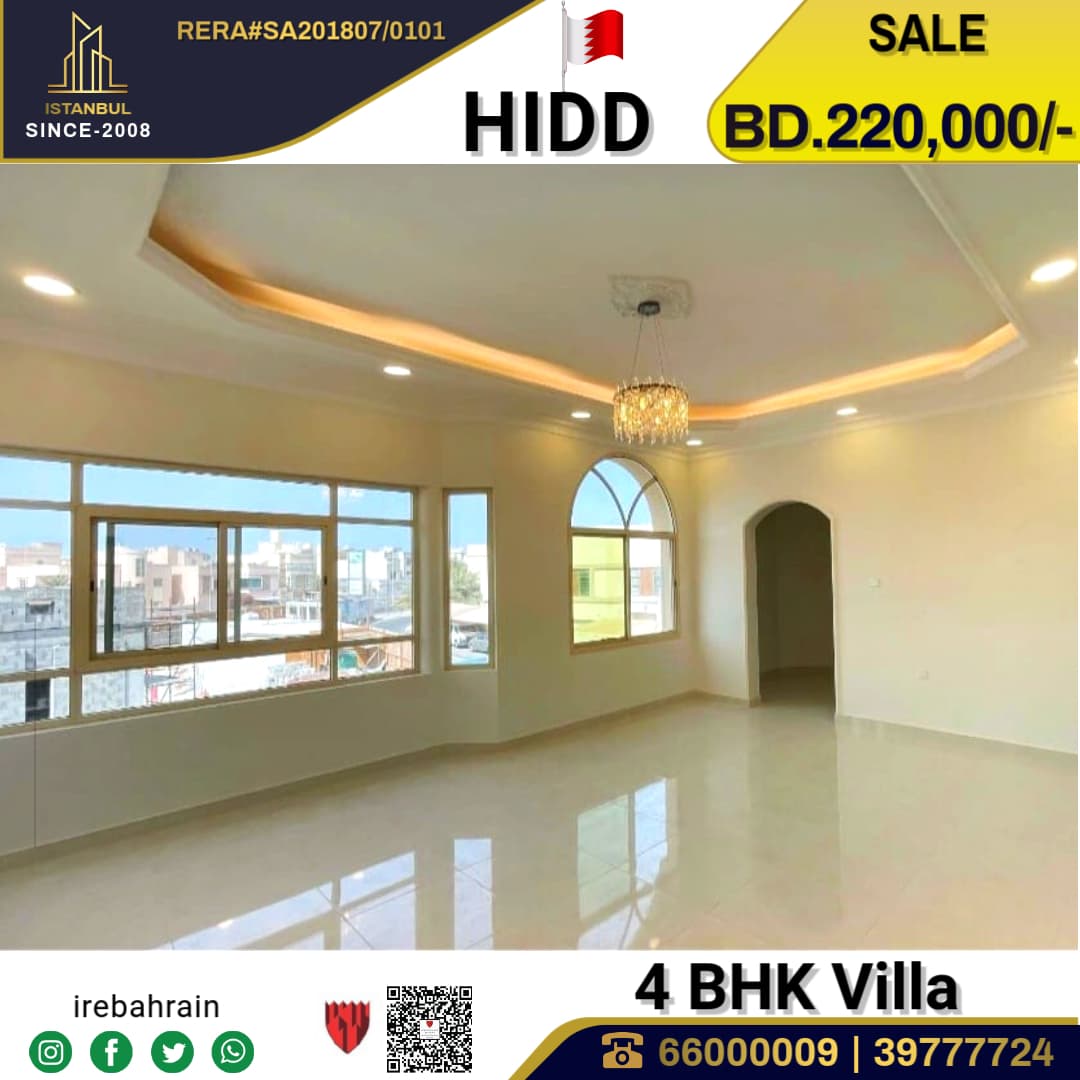 Villa for sale in Hidd 5