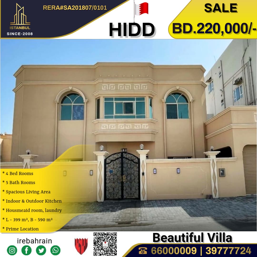 Villa for sale in Hidd 3
