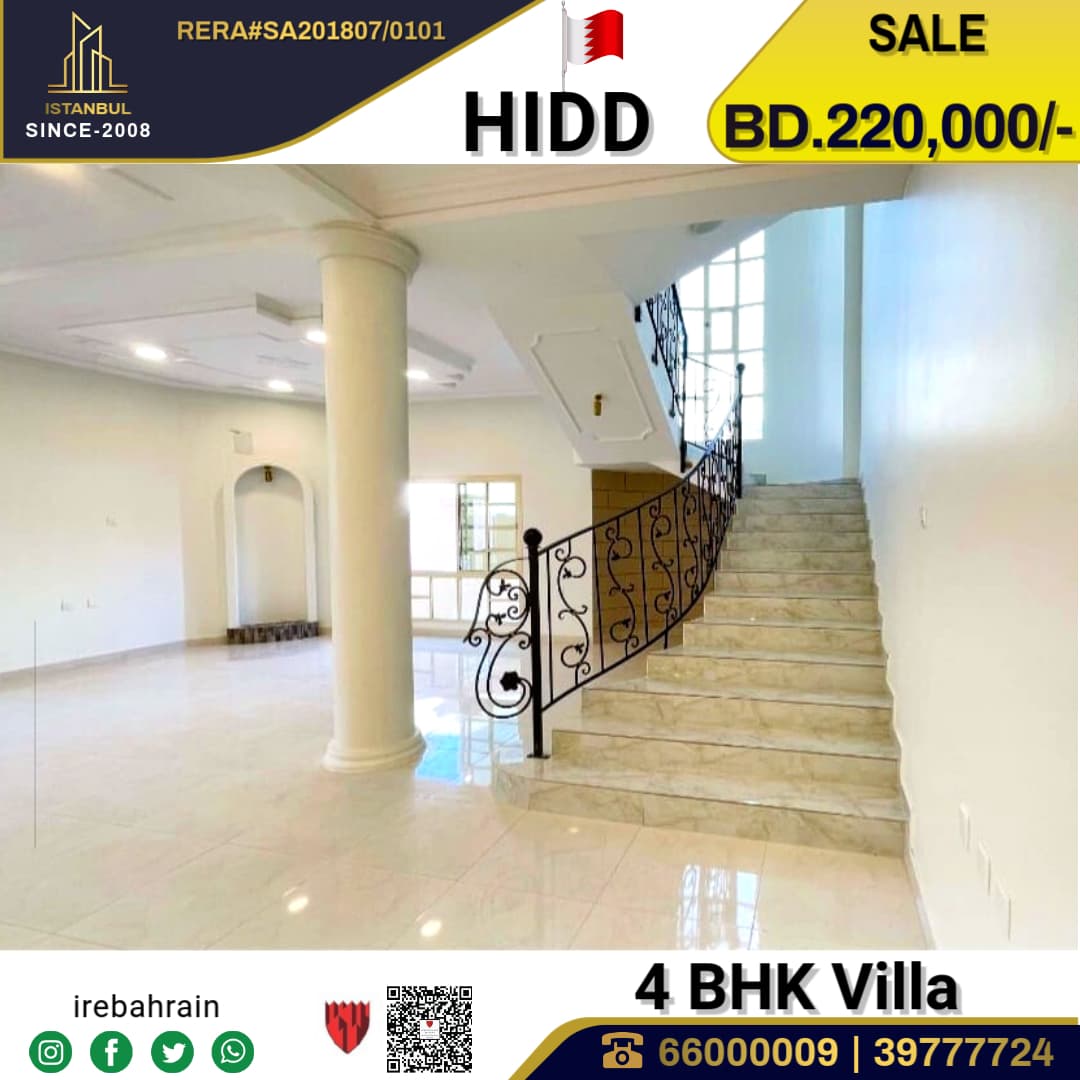 Villa for sale in Hidd 6