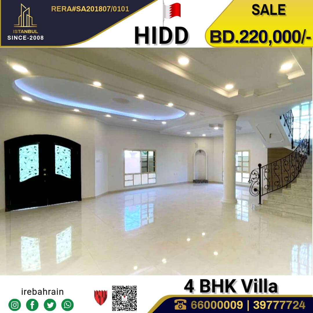 Villa for sale in Hidd 1