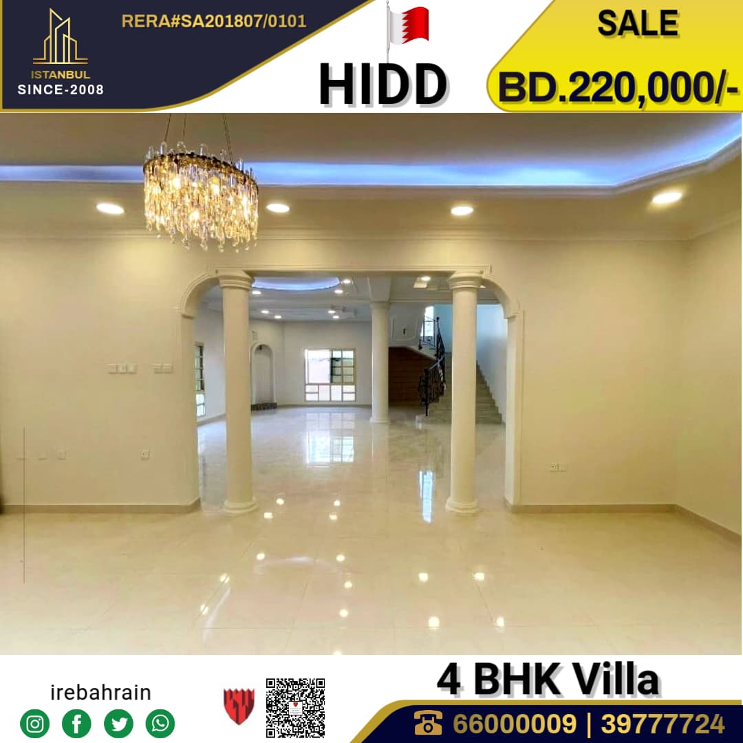 Villa for sale in Hidd 2