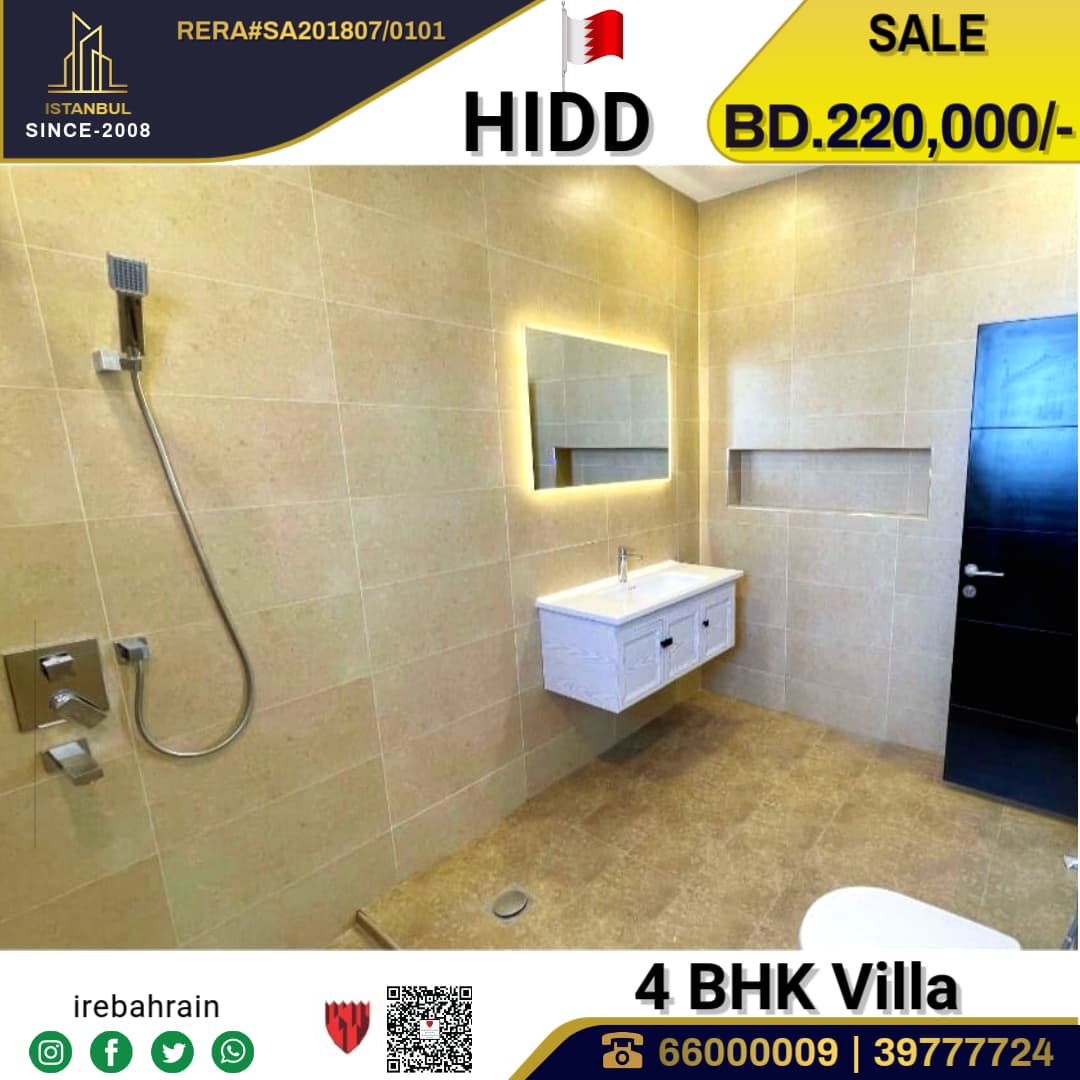 Villa for sale in Hidd 9