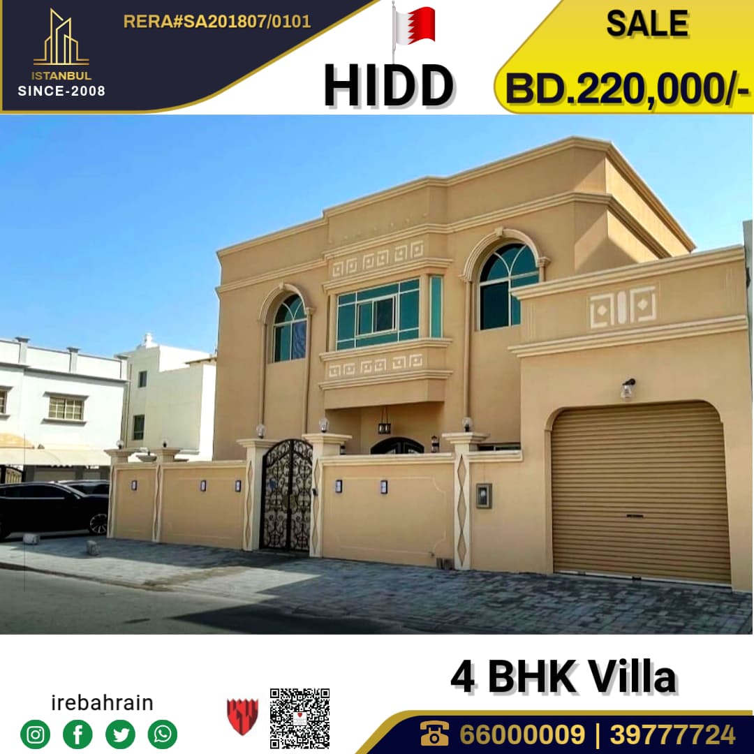 Villa for sale in Hidd 8