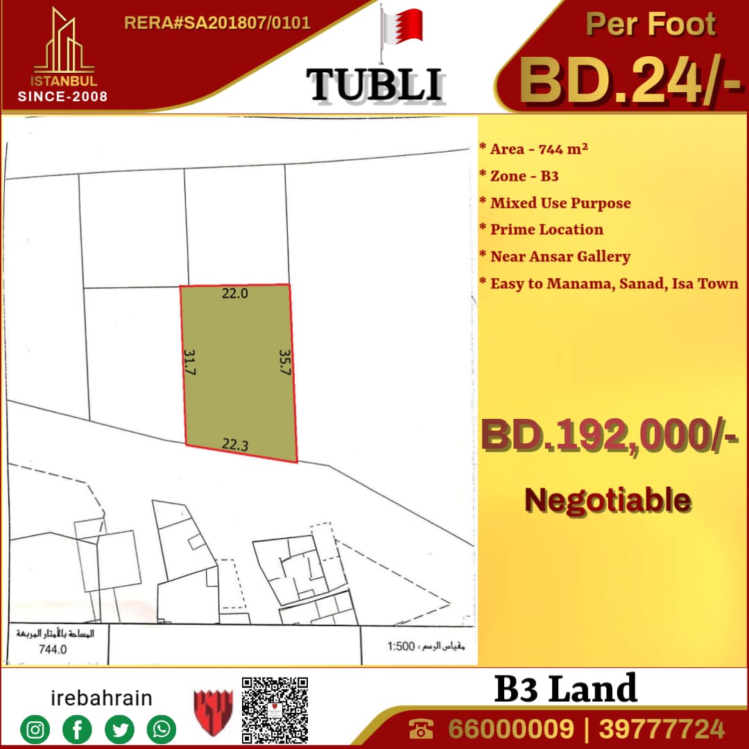 B3 land for sale in Tubli 744 m 0