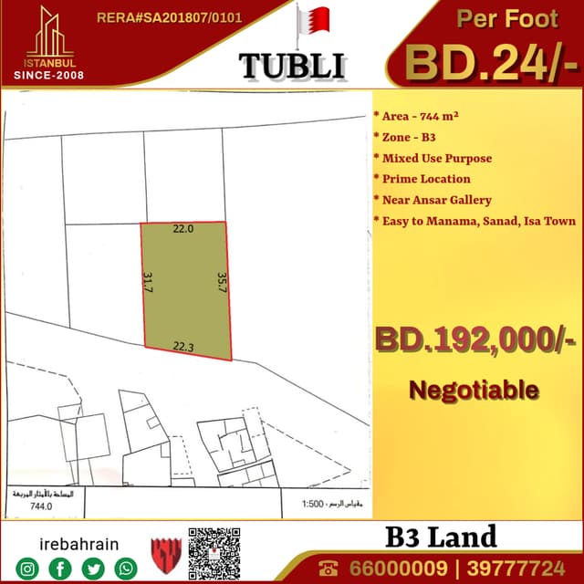 B3 land for sale in Tubli 744 m