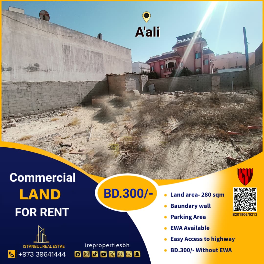 أرض تجارية للإيجار في عالي بالقرب من مستشفى AM BD.300/- في الشهر 0