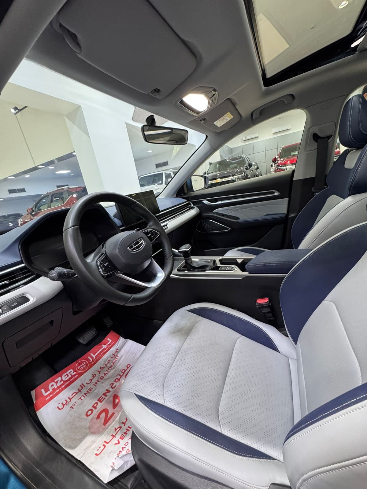 Geely Emgrand 2024 (Blue) 4