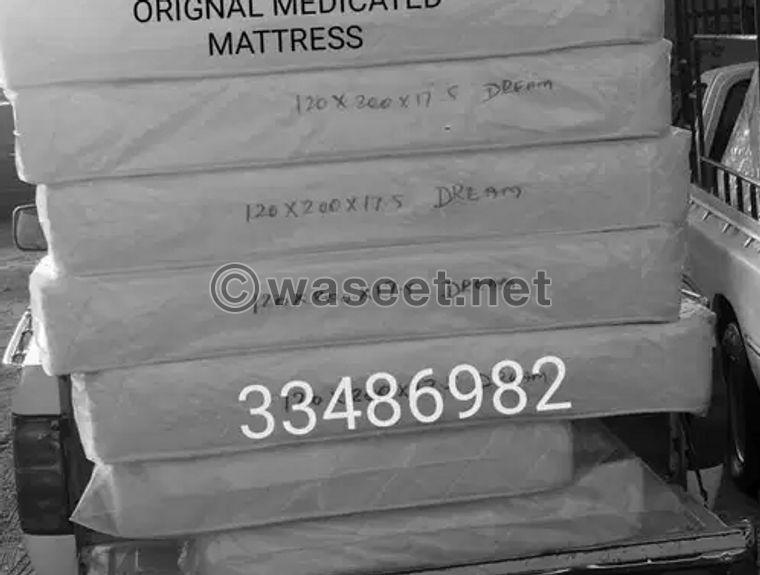 Original medicated mattress for sale 0
