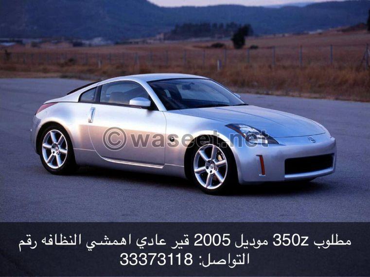 Wanted Nissan 350z 0