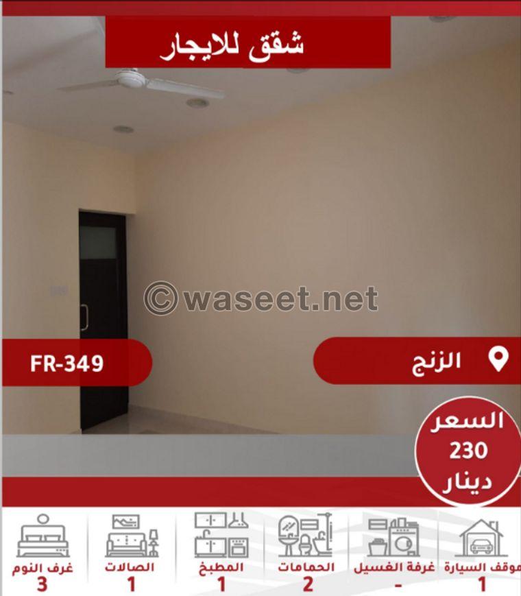 Apartment for rent in Zinj 0
