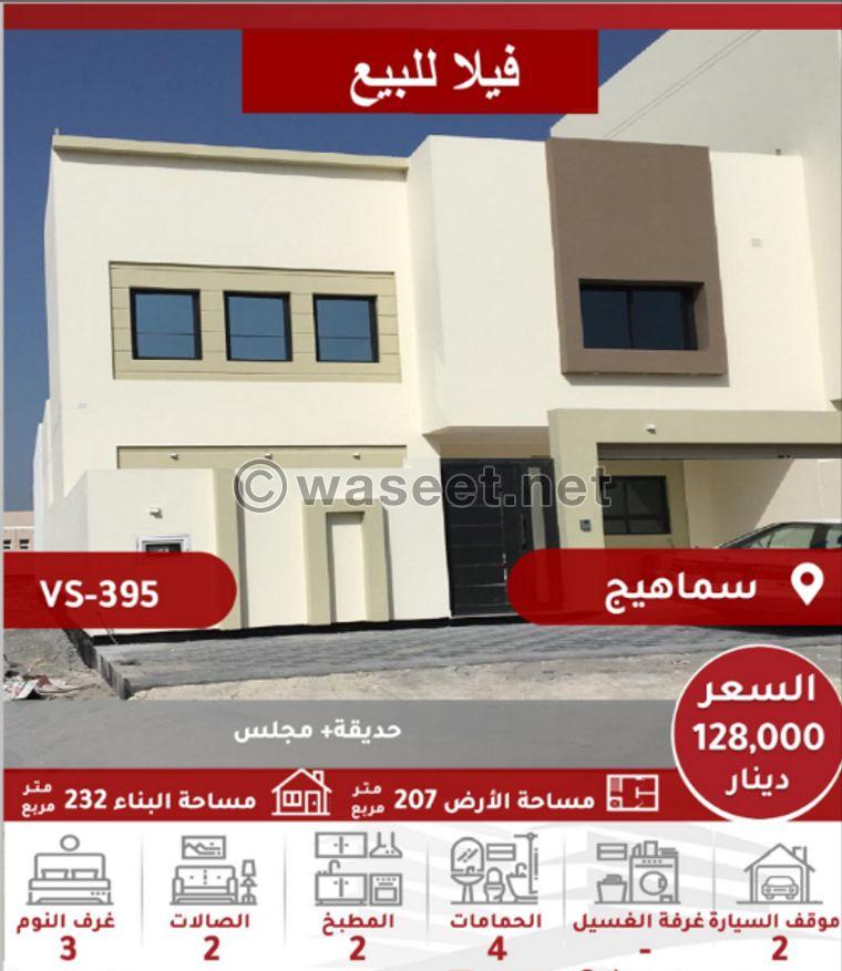 Villa for sale in Samahee 0