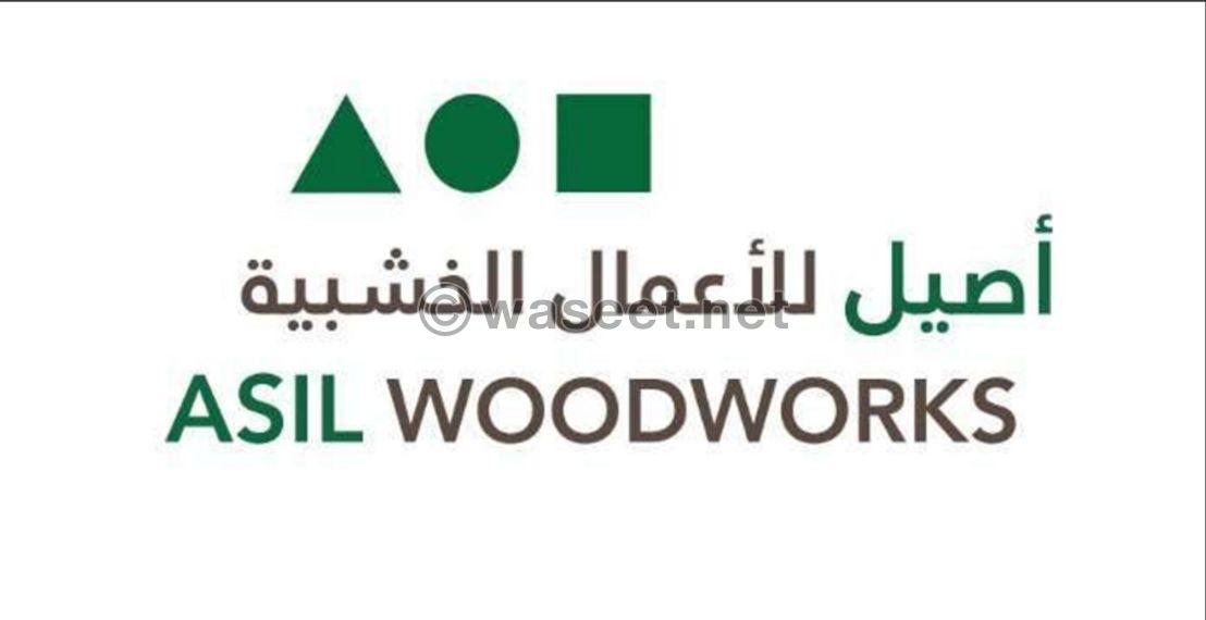 Aseel Wood Works and Interior Design 0
