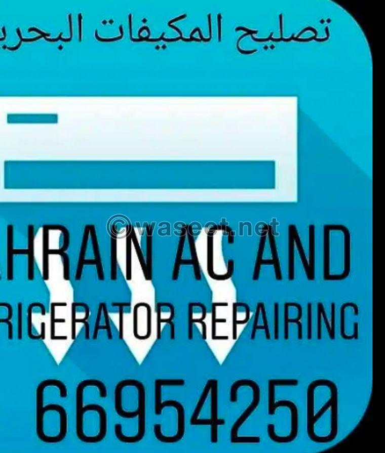Bahrain ac and refrigerator 0