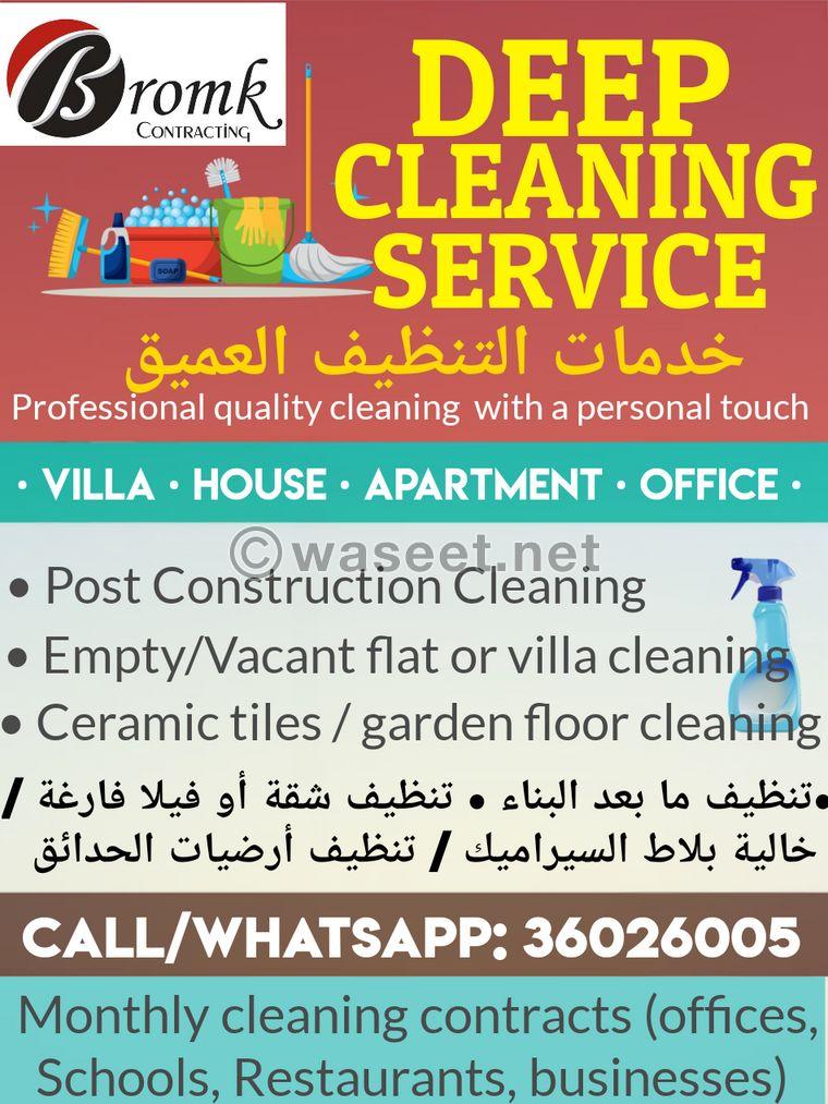 Deep cleaning Services 0