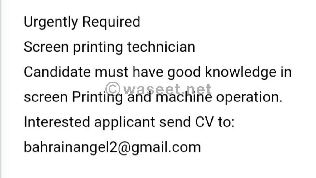 Screen printing technician 0