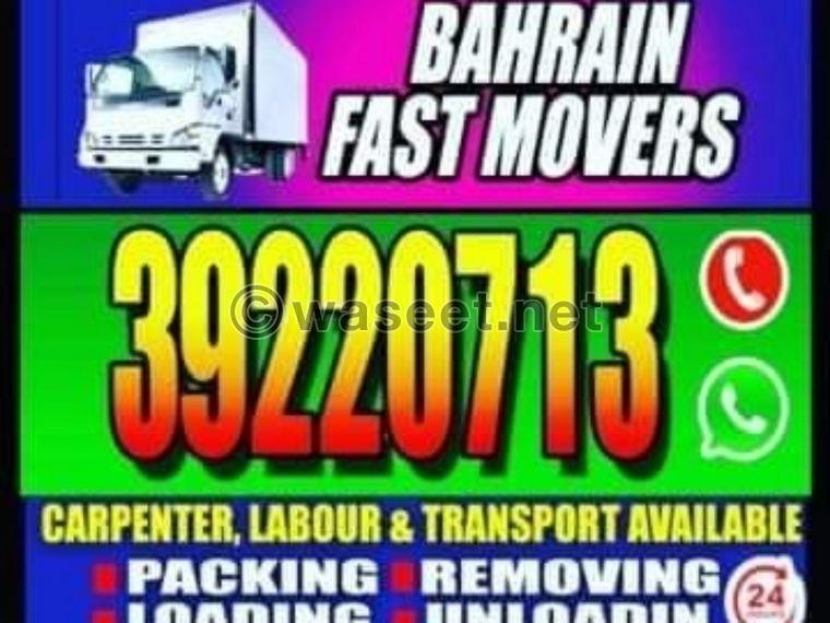 خدمة نقل العفش في جميع أنحاء البحرين 0