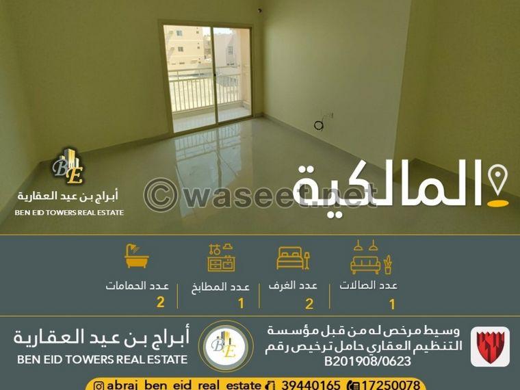 Apartment for rent in Al-Malikiyah 0
