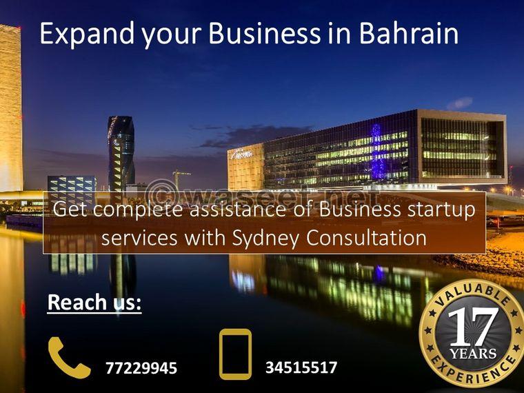 Expand Your Business in Bahrain 0