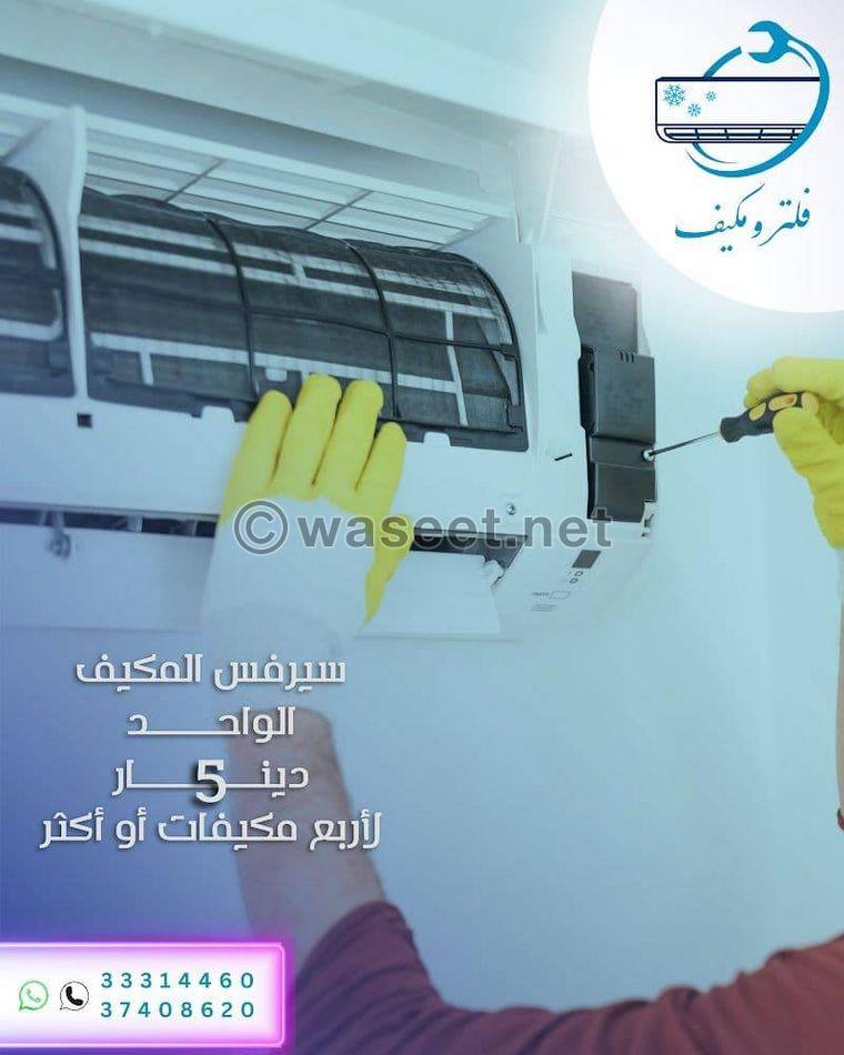Offer on air conditioner service 0