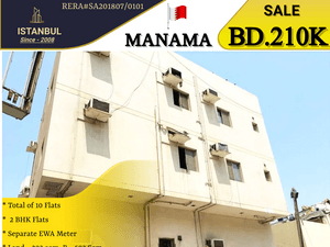 Residential Building for Sale in Manama Centre