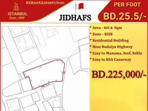 Residential Land for Sale in Jidhafs 