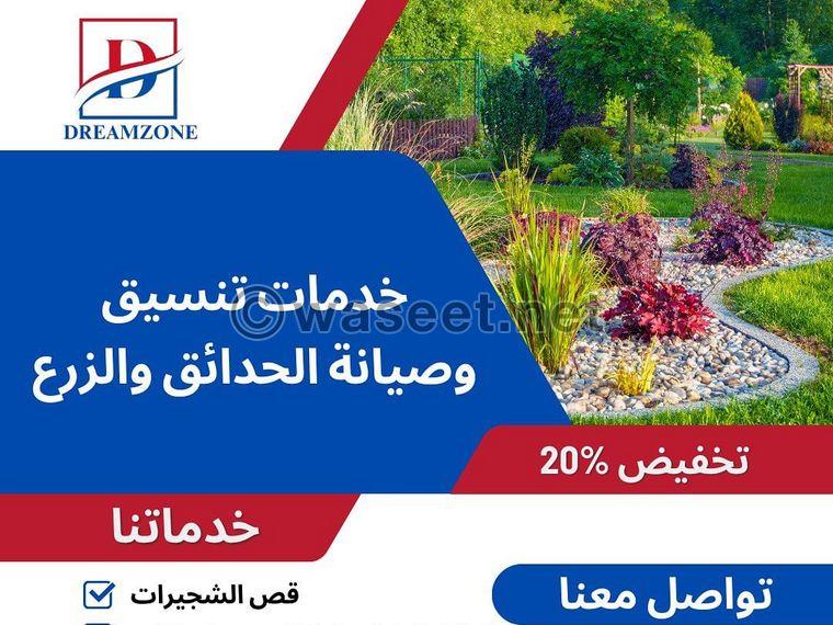 Garden landscaping and maintenance services 0