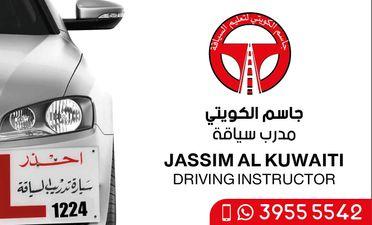 Certified driving instructor 