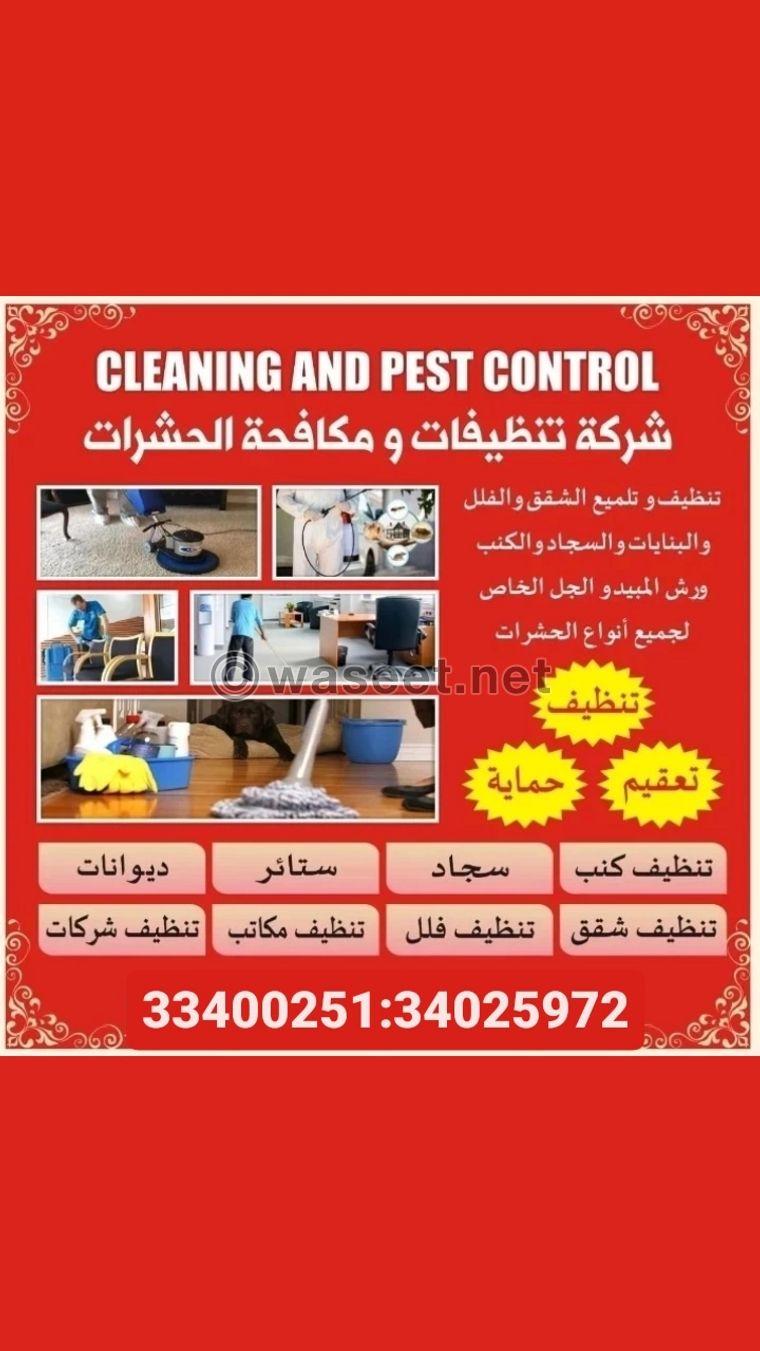 Cleaning and insect control 1