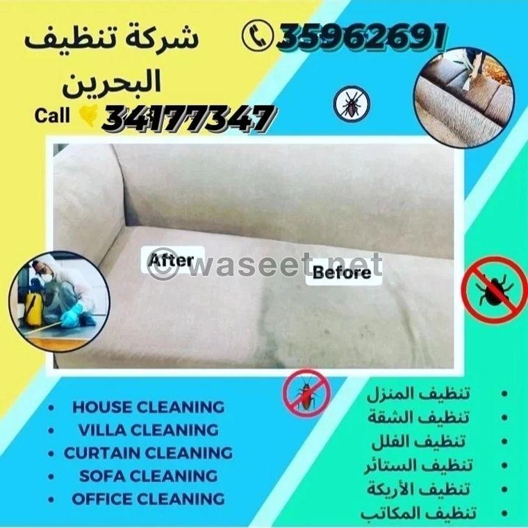 Cleaning and insect control 4