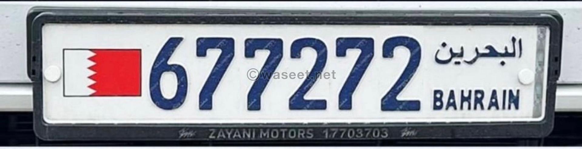 Car number for sale 1