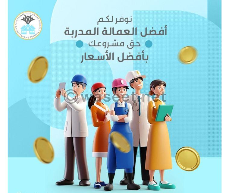 Al-Derayham International Company for the Recruitment of Professional Workers  3