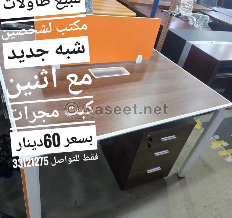 Office tables for sale 3