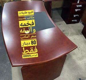 Office tables for sale
