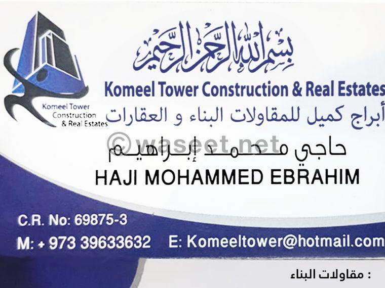 Kameel Towers for Construction and Real Estate 0