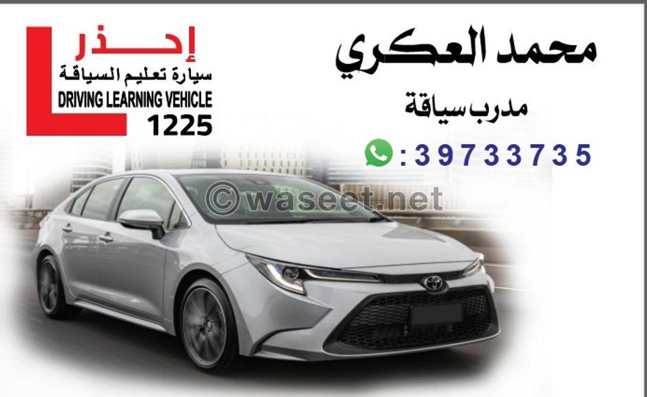 Mohamed El-Ekry driving instructor 0