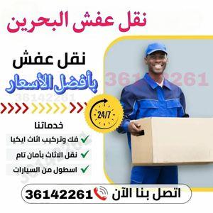 Moving furniture in Bahrain 