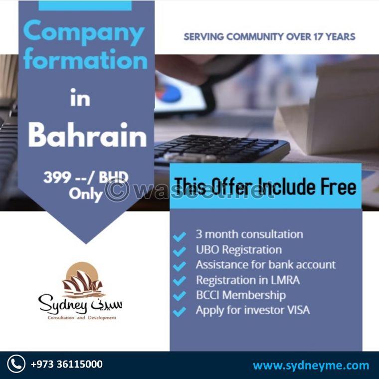 Company formation in Bahrain BD 399 only 1