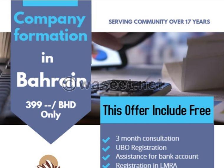Company formation in Bahrain BD 399 only 0