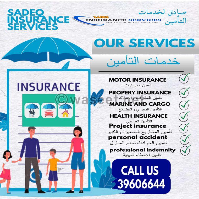 Insurance services 1