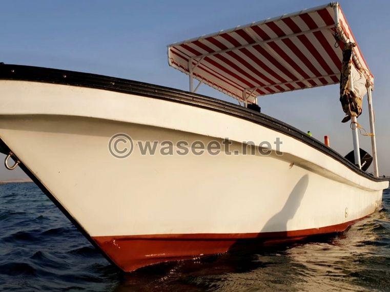 For sale asdef boat 24 feet 0