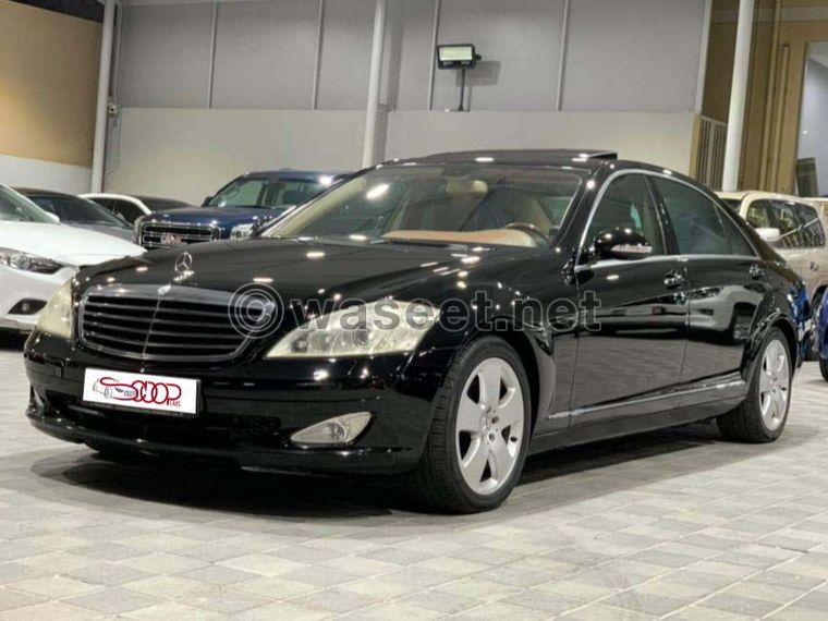 Mercedes S350 2007 for sale 0