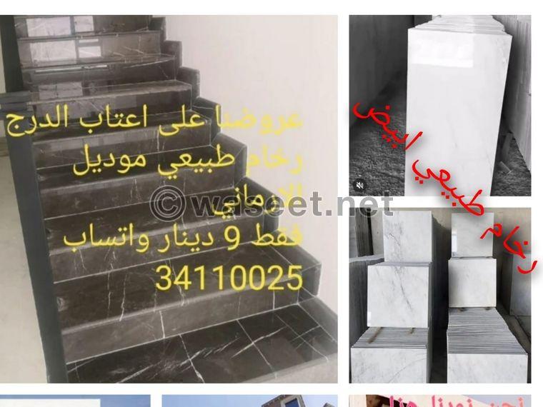 The strongest discounts on natural marble 0