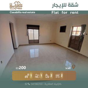 Apartment for rent in Hidd 