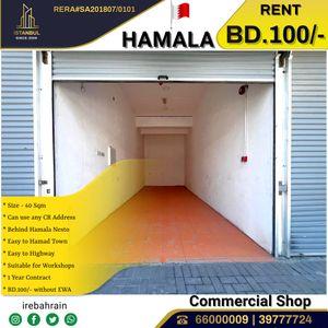 Commercial Shop for Rent in Hamala 
