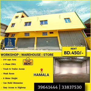 200 sqm warehouse for rent in Hamala 