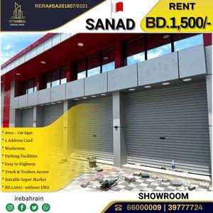 Showroom for Rent in Sanad