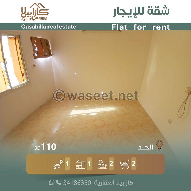 Apartment for rent in Hidd 0